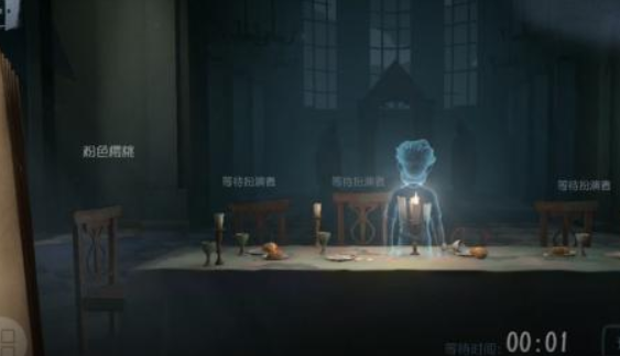 《第五人格》求生者对局玩法介绍