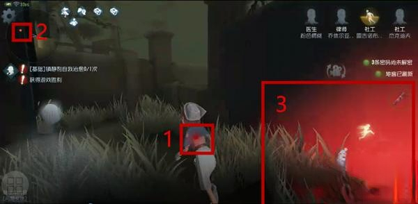 《第五人格》求生者对局玩法介绍