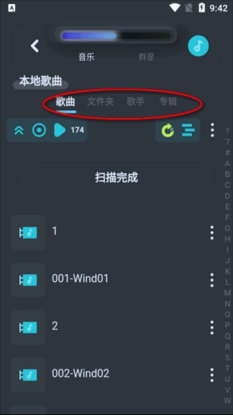 拟声app官方最新版