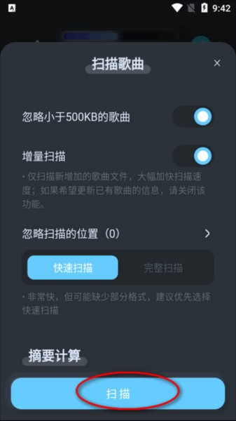 拟声app官方最新版
