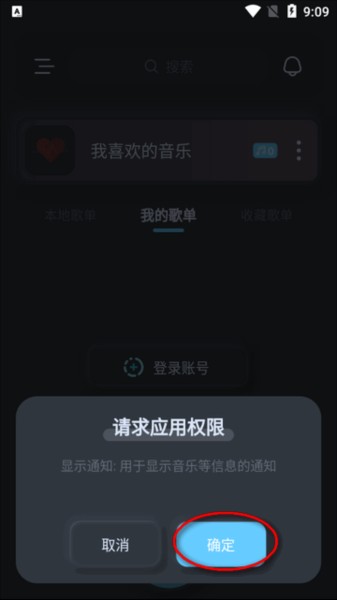拟声app官方最新版