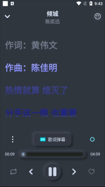 拟声app官方最新版