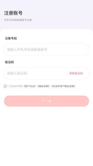 时代峰峻app官方下载(时代峰峻Fanclub)