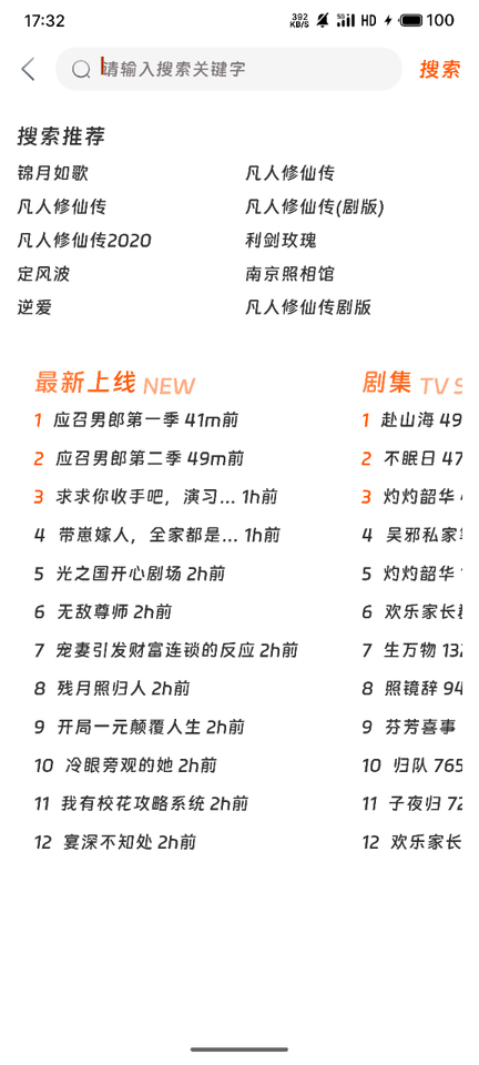 1758533644764720.png S50922-17322145_com.syjc.app.png