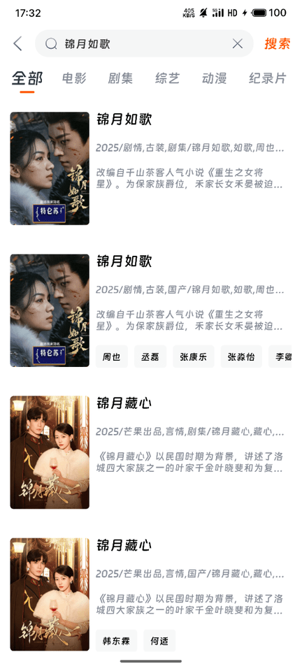 1758533653258786.png S50922-17322928_com.syjc.app.png