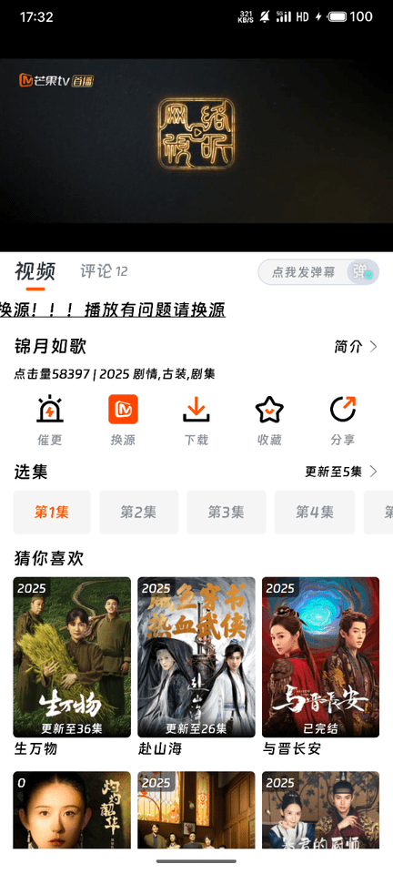 1758533669157278.png S50922-17323848_com.syjc.app.png