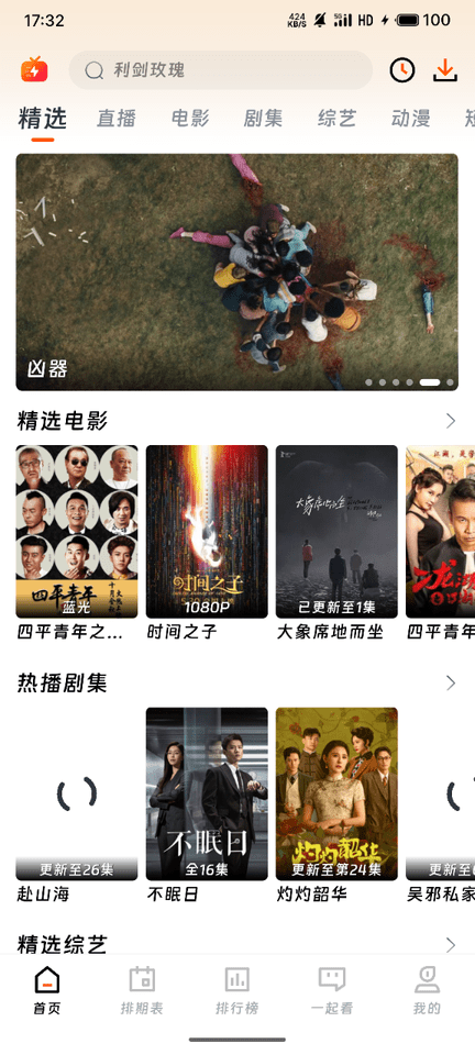 1758533804278979.png S50922-17321649_com.syjc.app.png