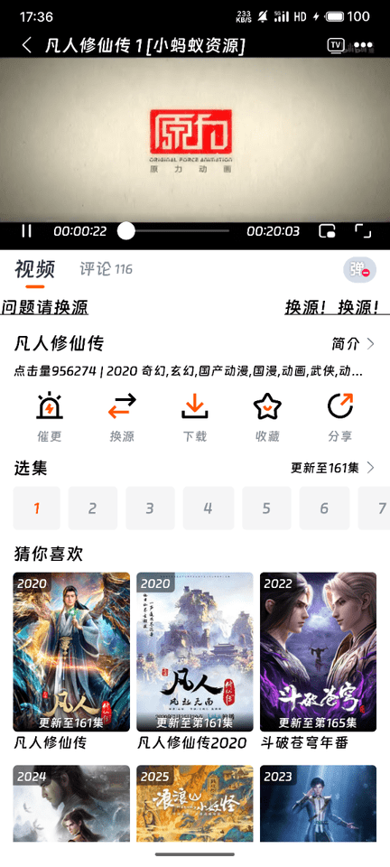 1758533849633206.png S50922-17362490_com.syjc.app.png