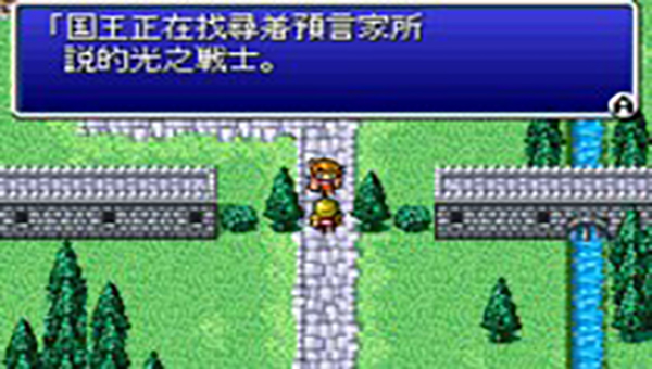 最终幻想2 v6.2 最新版 1