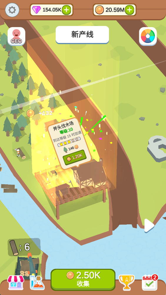 水上伐木工厂 0.2.1 安卓版 1