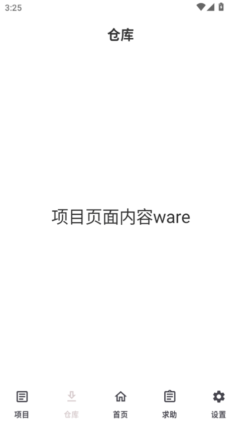 JsXposedPro 4.0.1 安卓版 2