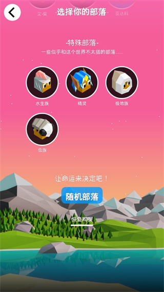 低模之战汉化版 v2.0.58.5676 最新版 3