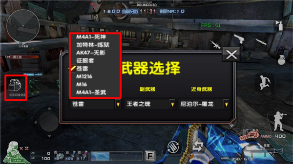 巨人城废墟 v4.9.0 最新版 1