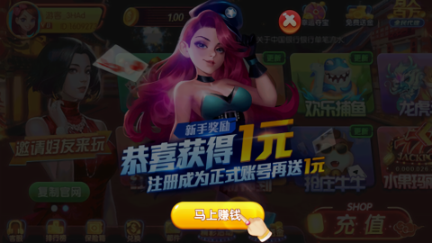 一元棋牌yy2019 v6.1.0 安卓版 2