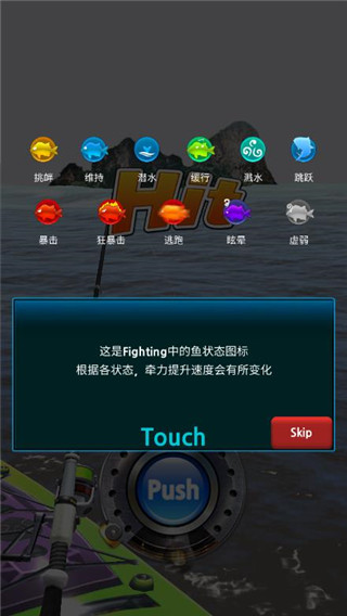 怪鱼猎人 v0.4.62 安卓版 0