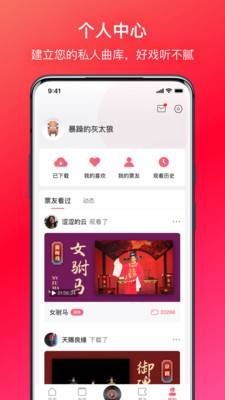 戏多多 1.5.0 安卓版 3