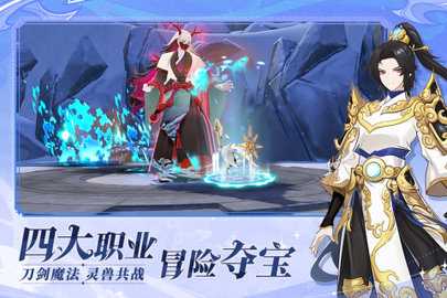 剑气与魔法 1.0 安卓版 4