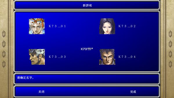 最终幻想2 v6.2 最新版 0