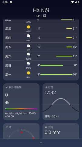 launcher启动器 2.3 手机版 2