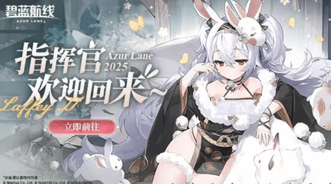 碧蓝航线gm版 9.6.11 安卓版 3