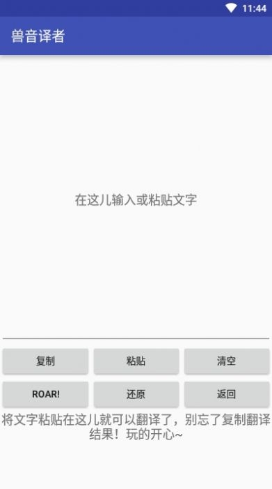 熊曰论道  安卓版 3