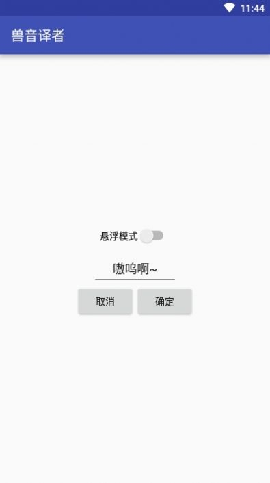 熊曰论道  安卓版 1
