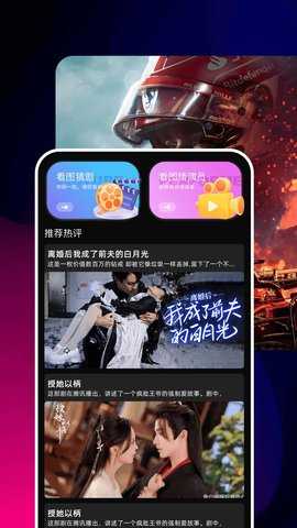 等鱼剧场 1.3 安卓版 1