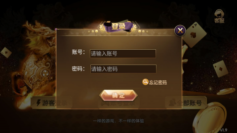 麒麟棋牌 v1.9 安卓版 2