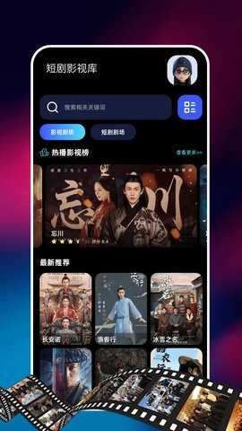 等鱼剧场 1.3 安卓版 2