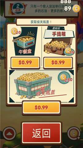 采油小怪2中文版 v2.2.1 官方版 1