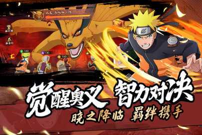 魂之眼 1.2.001 安卓版 4