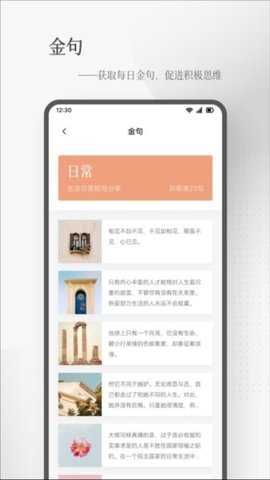 青羽阅读 3.9.6 安卓版 2