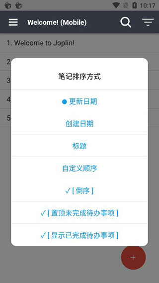 Joplin 3.4.7 官方版 3