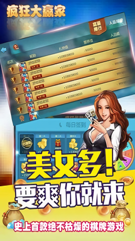 一休棋牌 v1.0 安卓版 2