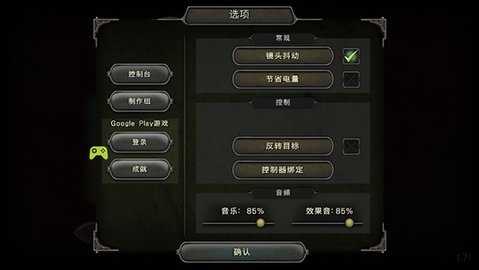 第九黎明3汉化版 1.71 官方版 2