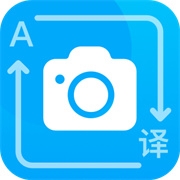 拍照翻译通app下载-拍照翻译通软件下载免费版