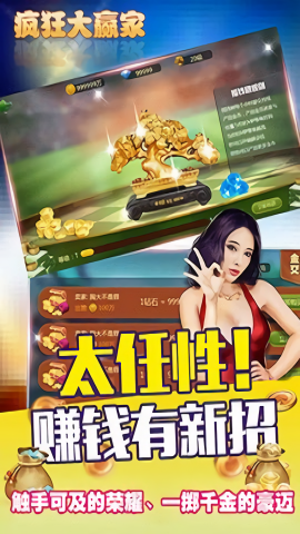 一休棋牌 v1.0 安卓版 1