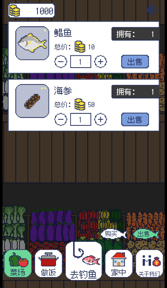 偷偷钓个鱼 1.2.3 手机版 1