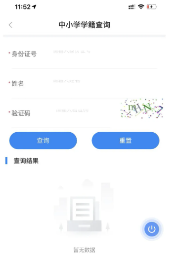 1758611732408195.png screenshot_2025-09-23_15-14-40.png