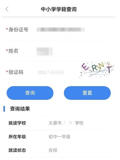 1758611739649343.png screenshot_2025-09-23_15-14-57.png