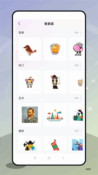 盗梦师 2.2.0 安卓版 1