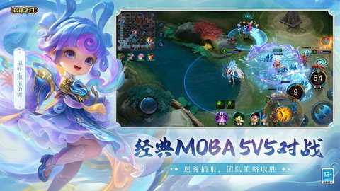 英魂之刃口袋版 3.5.3.0 手机版 1