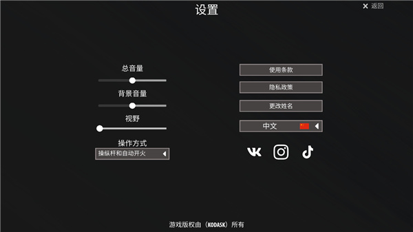 逃离塔克夫2d版 v1.422 官方版 4