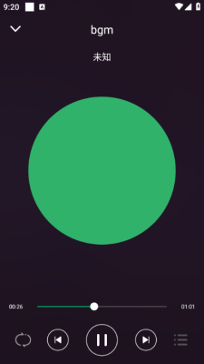 至简音乐播放器 1.2 最新版 2