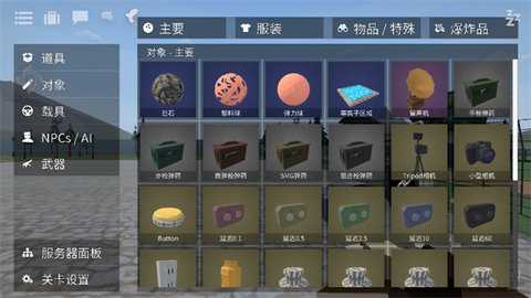 gorebox 15.17.5 官方版 2