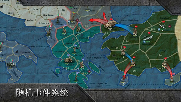 战略与战术1 v1.0.57 最新版 0