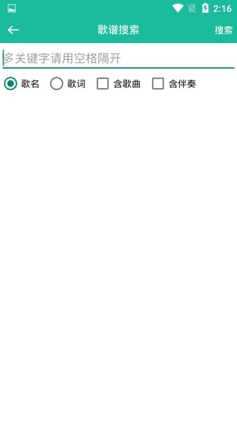 诗歌本1218首 5.4 安卓版 1