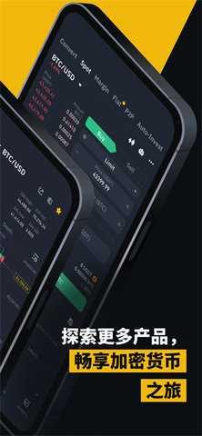 bnb钱包 3.4.4 官方版 0