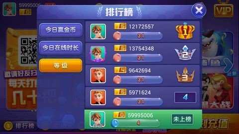 方块棋牌娱乐 v7.9.0 安卓版 2