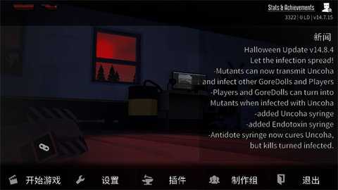 gorebox 15.17.5 官方版 3